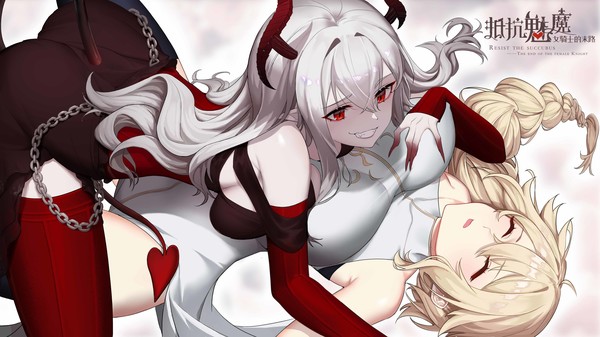 图片[3]-抵抗魅魔：被魔纹侵蚀的女骑士的末路/Resist the succubus—The end of the female Knight