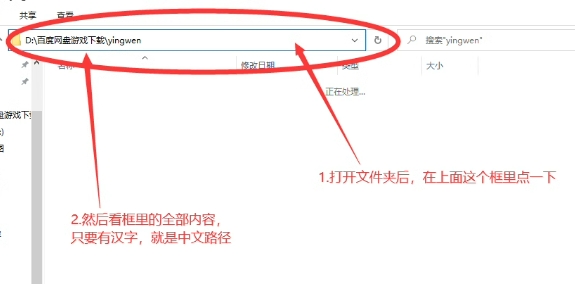 图片[1]-部分游戏安装问题解答-King游戏迷